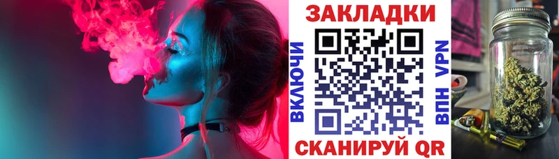 Цена Бийск OMG ССЫЛКА  АМФЕТАМИН  ГАШИШ  МАРИХУАНА 