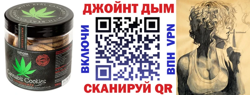 цены   Бийск  Печенье с ТГК марихуана 