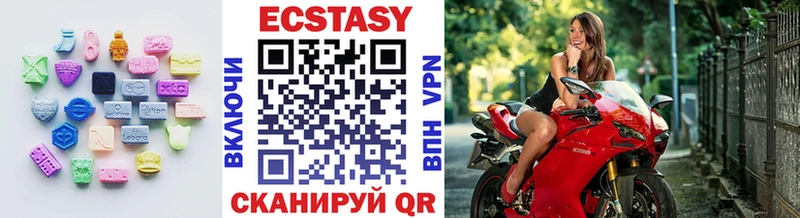 Ecstasy ешки  Бийск 