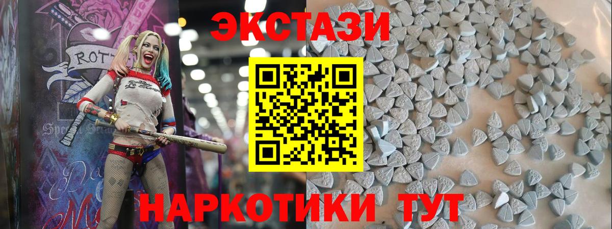 Бийск  Экстази louis Vuitton  Вход с VPN  Экстази VHQ 
