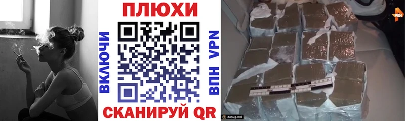 ГАШ hashish Бийск