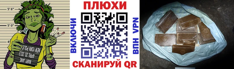 ГАШИШ ice o lator Бийск