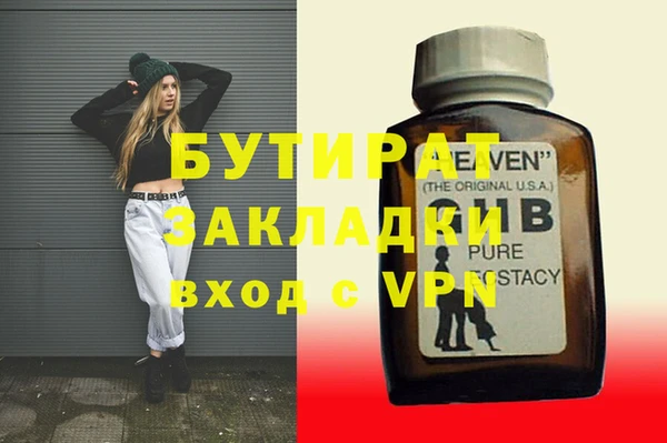метамфетамин Инта