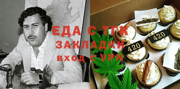 каннабис Алзамай