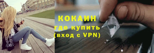MDMA Premium VHQ Алексеевка