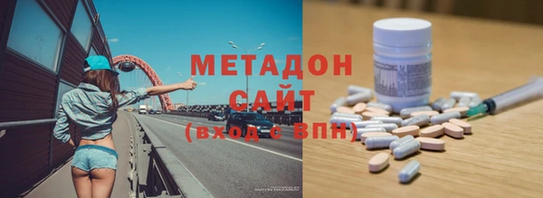 MDMA Premium VHQ Алексеевка