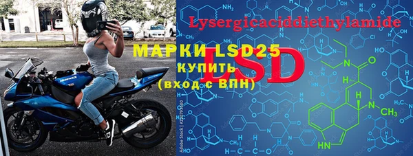 MDMA Premium VHQ Алексеевка