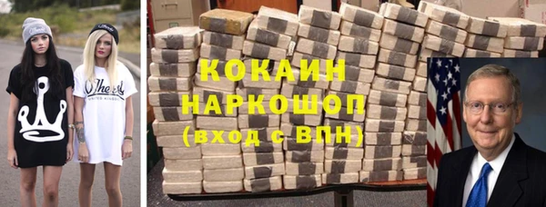 кокаин колумбия Абдулино