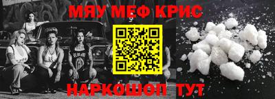 круглые Ярославль