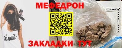 героин Ярцево