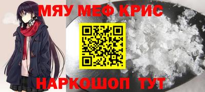 героин Ярцево
