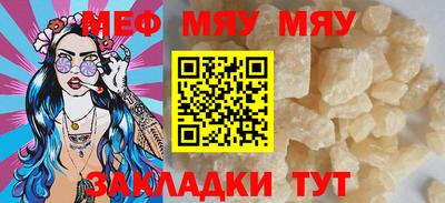 круглые Ярославль