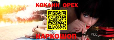 MDMA Янаул
