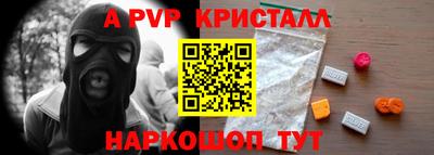 круглые Ярославль