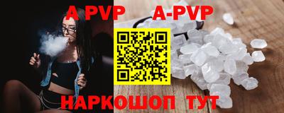 круглые Ярославль