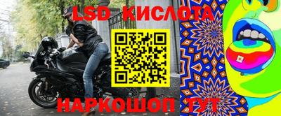 круглые Ярославль