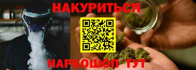 героин Ярцево