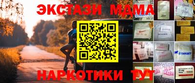 круглые Ярославль