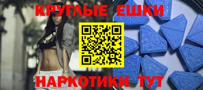 круглые Ярославль