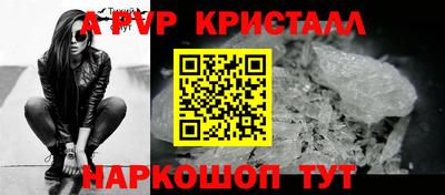 героин Ярцево