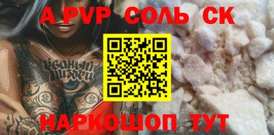 круглые Ярославль