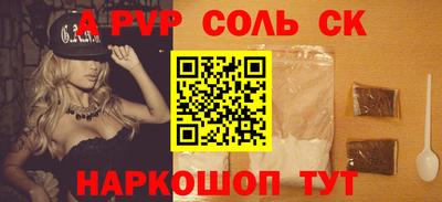 MDMA Янаул