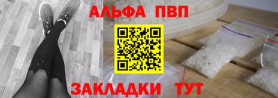 героин Ярцево