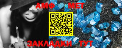 MDMA Янаул