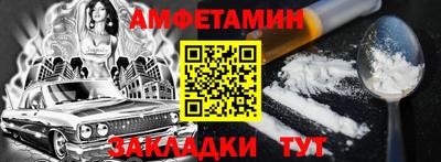 MDMA Янаул