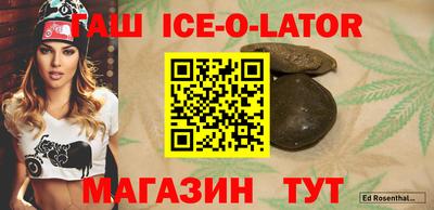 MDMA Янаул