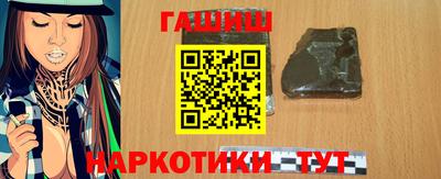 героин Ярцево
