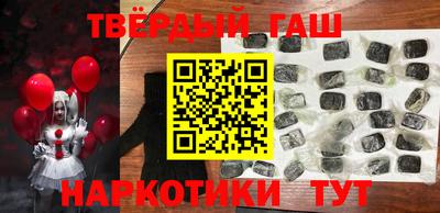 героин Ярцево