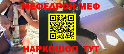 круглые Ярославль