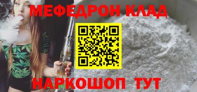 героин Ярцево