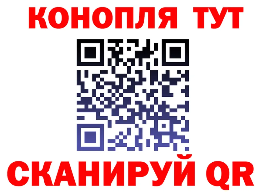 A-PVP VHQ вход площадка hydra Бийск