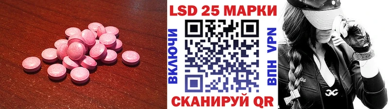 где купить наркоту Бийск Лсд 25 экстази кислота