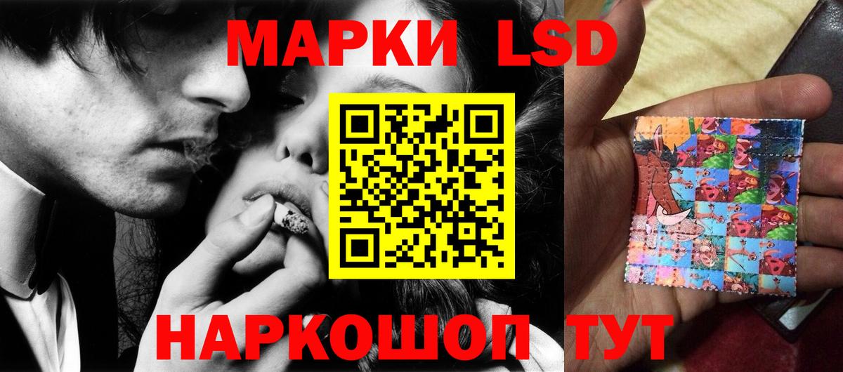 ЛСД экстази ecstasy  Вход с VPN  Бийск  LSD-25 экстази кислота 