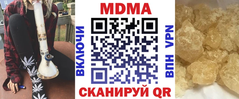дарк нет наркотические препараты  Бийск  МДМА молли 