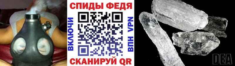 МЕТАМФЕТАМИН Декстрометамфетамин 99.9%  Бийск 