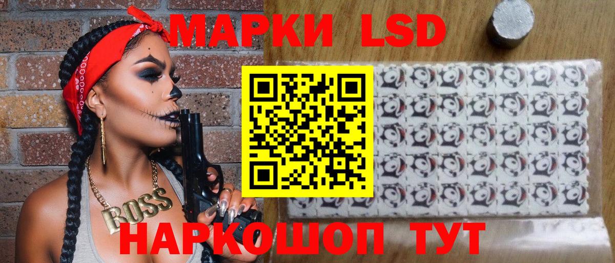 Марки 25I-NBOMe 1500мкг  Марки NBOMe  Бийск  Вход с VPN 