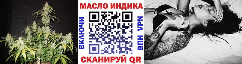 ТГК Wax  Бийск 