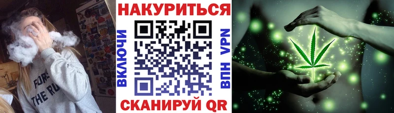 MEGA ССЫЛКА  Бийск  Конопля THC 21% 